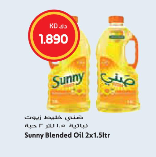 available at Grand Hyper in Kuwait - Jahra Governorate