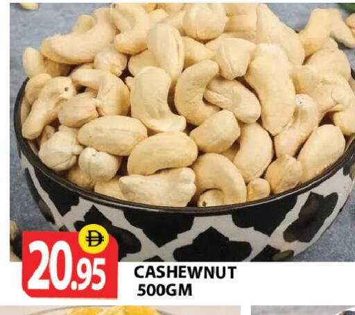 available at Zain Mart Supermarket in UAE - Ras al Khaimah