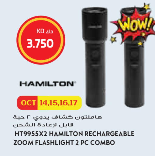 available at Grand Costo in Kuwait - Kuwait City