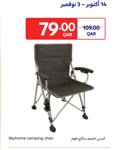 available at Carrefour in Qatar - Al-Shahaniya