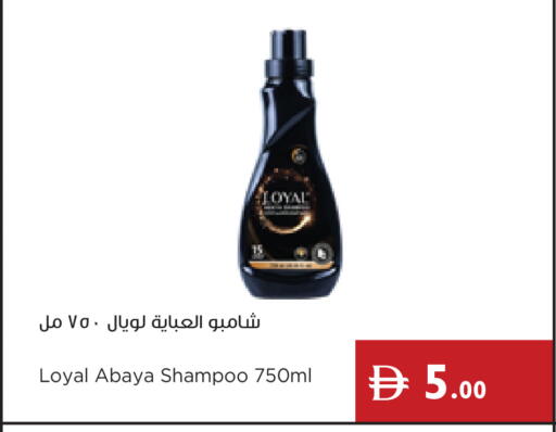 available at Istanbul Supermarket in UAE - Sharjah / Ajman