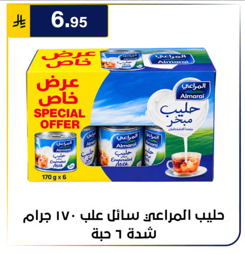 متوفر لدى الحسين توب أب في مملكة العربية السعودية, السعودية, سعودية - الرياض