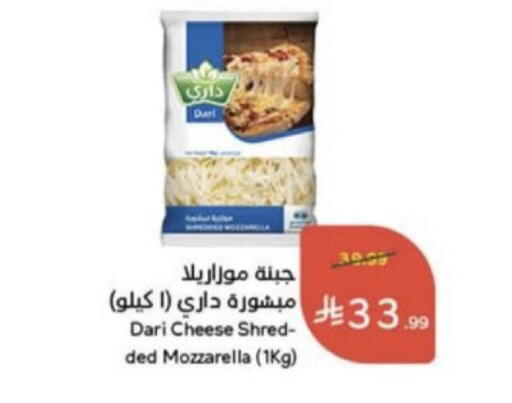 available at Hyper Panda in KSA, Saudi Arabia, Saudi - Unayzah