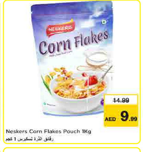 available at لاست تشانس in الإمارات العربية المتحدة , الامارات - ٱلْفُجَيْرَة‎