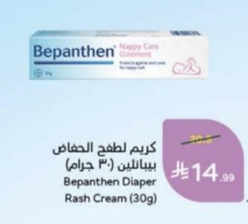 available at Hyper Panda in KSA, Saudi Arabia, Saudi - Jubail