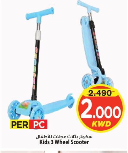 available at Mark & Save in Kuwait - Kuwait City