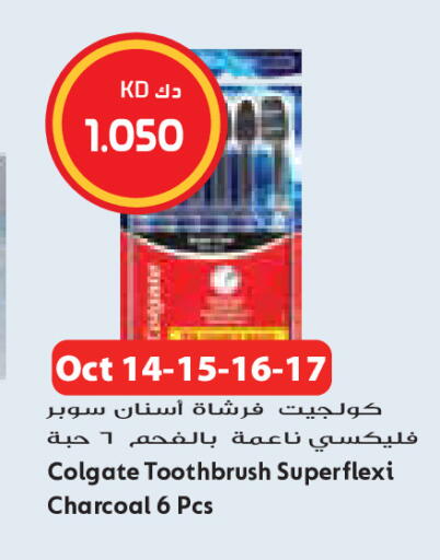 available at جراند كوستو in الكويت - مدينة الكويت