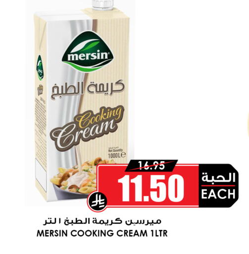 available at أسواق النخبة in مملكة العربية السعودية, السعودية, سعودية - عنيزة