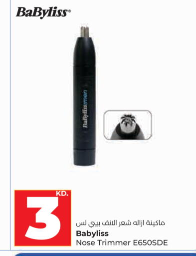 available at لولو هايبر ماركت in الكويت - مدينة الكويت