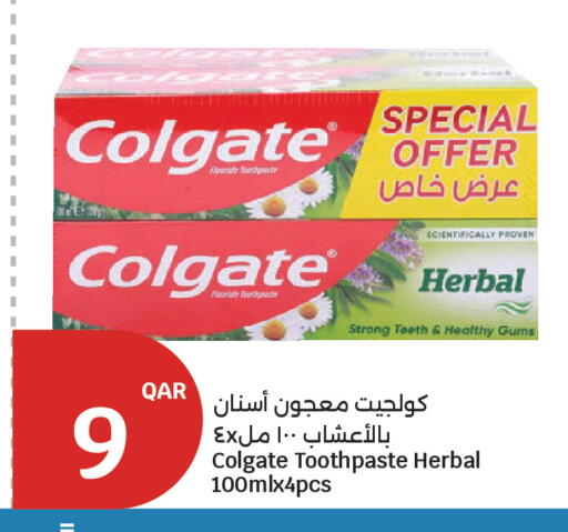 available at سيتي هايبرماركت in قطر - الخور