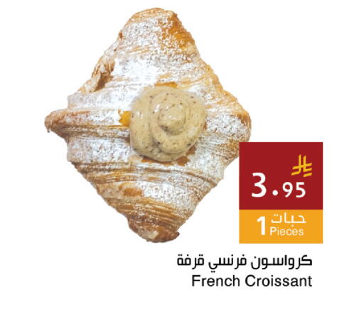 متوفر لدى اسواق هلا في مملكة العربية السعودية, السعودية, سعودية - المنطقة الشرقية