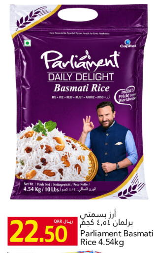 available at Gulf Food Center in Qatar - Al-Shahaniya