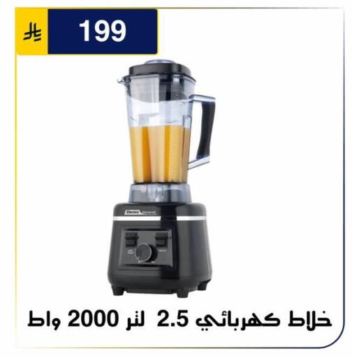 متوفر لدى الحسين توب أب في مملكة العربية السعودية, السعودية, سعودية - الرياض