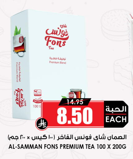 available at أسواق النخبة in مملكة العربية السعودية, السعودية, سعودية - عنيزة