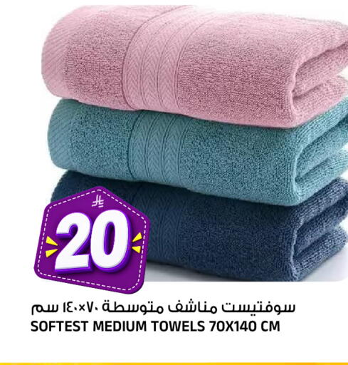 متوفر لدى المدينة هايبرماركت في مملكة العربية السعودية, السعودية, سعودية - الرياض