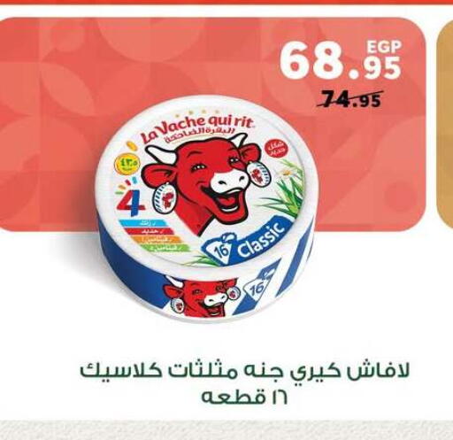 available at Panda  in Egypt - Cairo