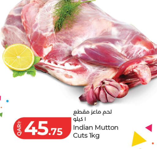 available at لولو هايبرماركت in قطر - أم صلال