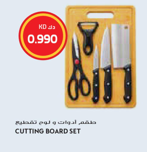 available at جراند كوستو in الكويت - مدينة الكويت