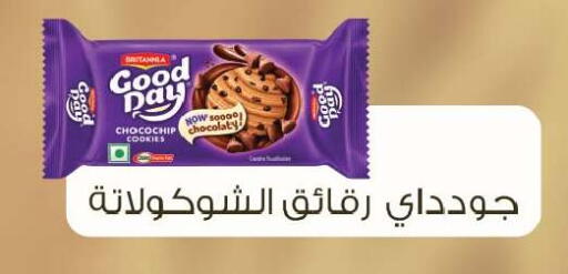 available at Royal House in Egypt - Cairo