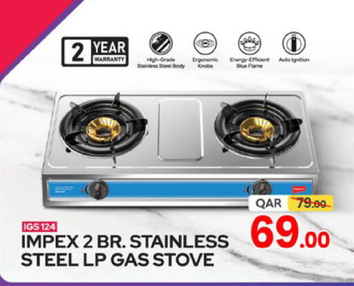 available at باريس هايبرماركت in قطر - الخور
