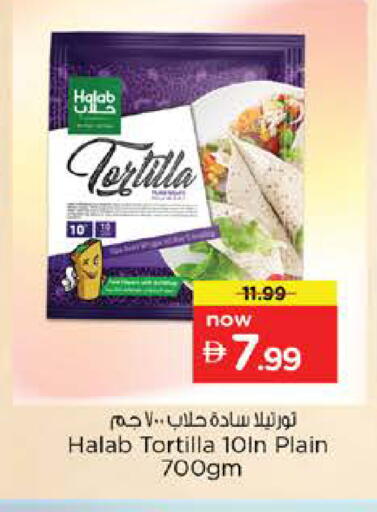 available at Nesto Hypermarket in UAE - Fujairah