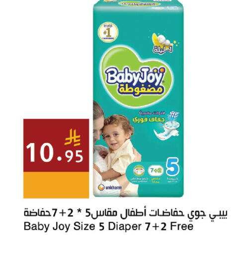 available at Hala Markets in KSA, Saudi Arabia, Saudi - Dammam