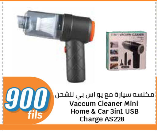 available at City Hypermarket in Kuwait - Ahmadi Governorate