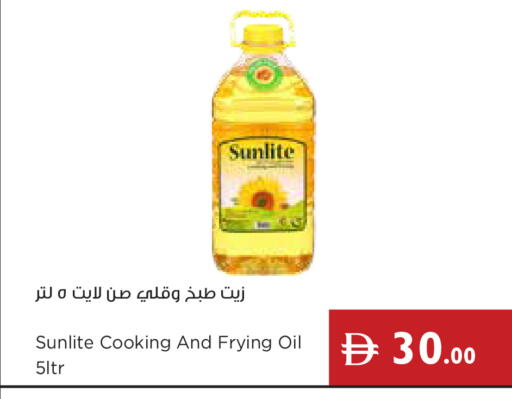 available at Istanbul Supermarket in UAE - Ras al Khaimah
