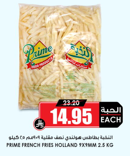available at أسواق النخبة in مملكة العربية السعودية, السعودية, سعودية - عنيزة