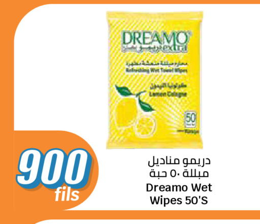 available at City Hypermarket in Kuwait - Kuwait City