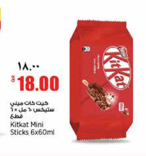 available at New Indian Supermarket in Qatar - Al Shamal