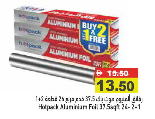 available at أسواق رامز in الإمارات العربية المتحدة , الامارات - رَأْس ٱلْخَيْمَة