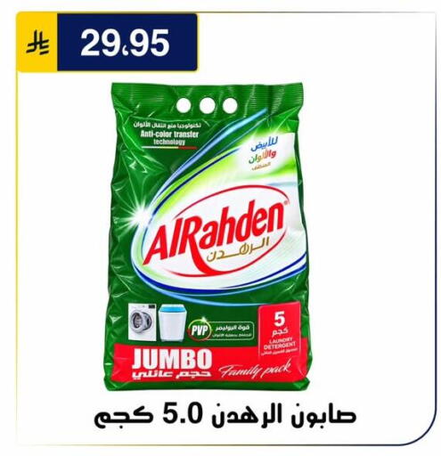 متوفر لدى الحسين توب أب في مملكة العربية السعودية, السعودية, سعودية - الرياض