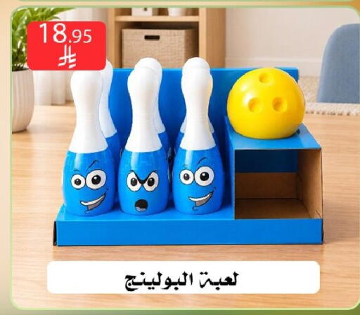 متوفر لدى ركن العائلة في مملكة العربية السعودية, السعودية, سعودية - الرياض