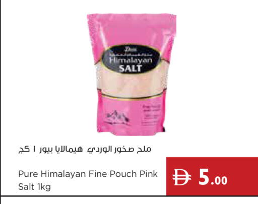 available at Istanbul Supermarket in UAE - Ras al Khaimah