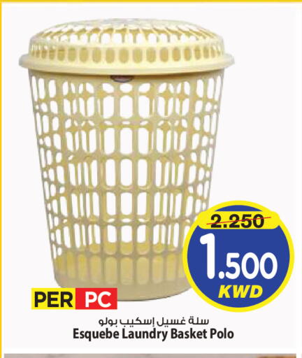 available at Mark & Save in Kuwait - Kuwait City