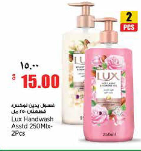 available at New Indian Supermarket in Qatar - Al Shamal