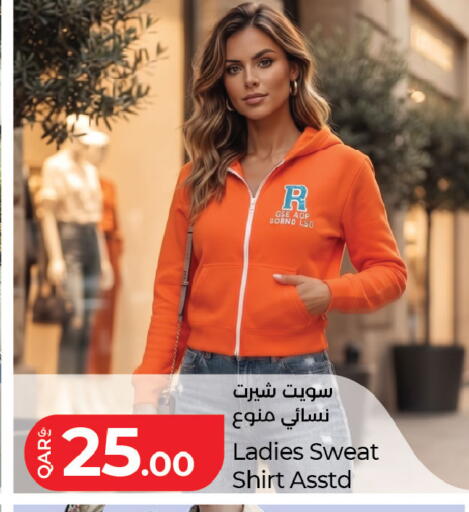 available at LuLu Hypermarket in Qatar - Al Daayen