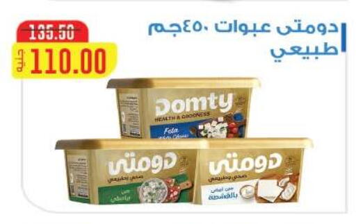 available at رويال هاوس in Egypt - القاهرة