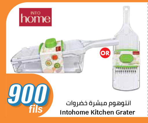 available at City Hypermarket in Kuwait - Kuwait City
