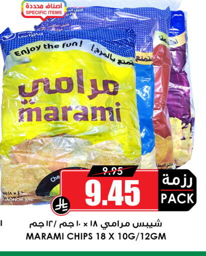 available at أسواق النخبة in مملكة العربية السعودية, السعودية, سعودية - عنيزة