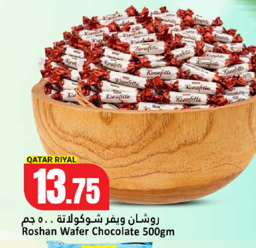 available at Dana Hypermarket in Qatar - Umm Salal