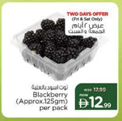Blackberry available at نستو هايبرماركت in الإمارات العربية المتحدة , الامارات - دبي