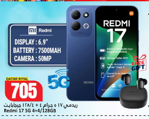 available at Dana Hypermarket in Qatar - Umm Salal