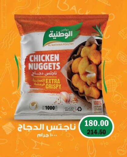 available at Royal House in Egypt - Cairo