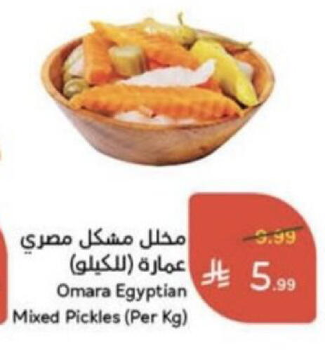 available at هايبر بنده in مملكة العربية السعودية, السعودية, سعودية - عنيزة