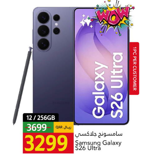 available at Gulf Food Center in Qatar - Al Khor