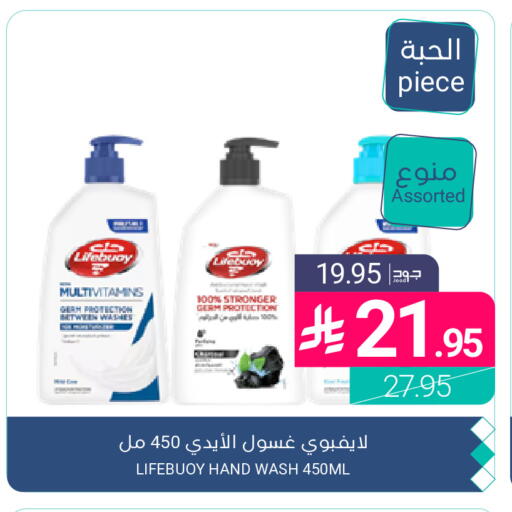 available at اسواق المنتزه in مملكة العربية السعودية, السعودية, سعودية - القطيف‎