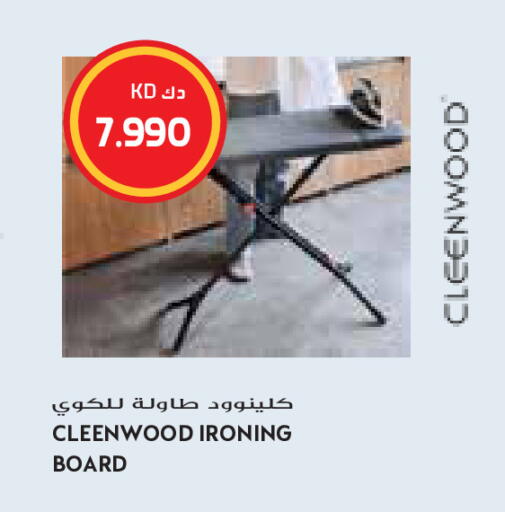 available at جراند كوستو in الكويت - مدينة الكويت