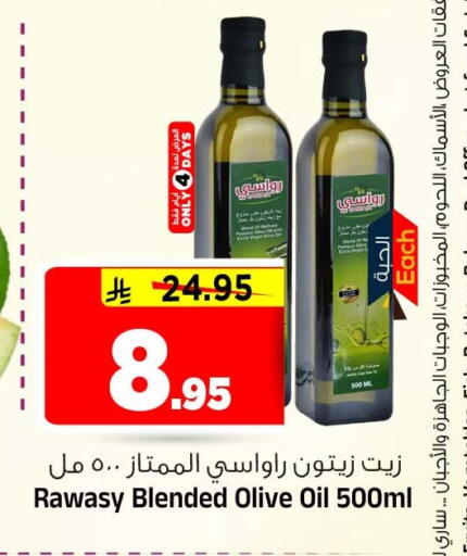 available at Al Madina Hypermarket in KSA, Saudi Arabia, Saudi - Riyadh